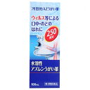 【第3類医薬品】浅田飴AZうがい薬　100ml ランキングお取り寄せ