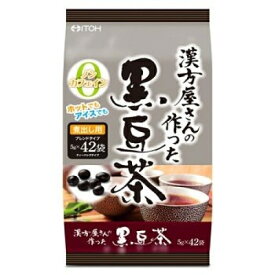 漢方屋さんの作った黒豆茶　（5g×42袋）※取り寄せ商品　返品不可