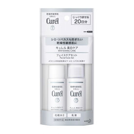 【医薬部外品】キュレル　美白ケア　ミニセット