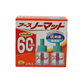 アースノーマット　取替えボトル　60日無香料　2本入