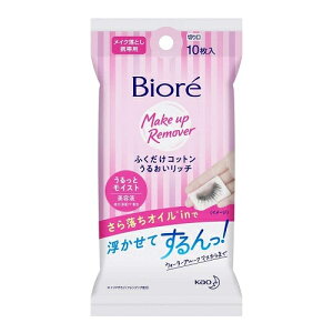 花王 ビオレ ふくだけコットン うるおいリッチ 携帯用 10枚※取り寄せ商品 返品不可