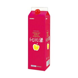 バーモントリンゴ酢　1800ml※取り寄せ商品　返品不可