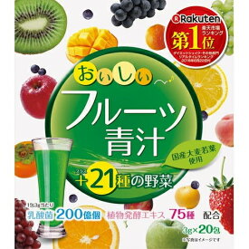 ユーワ　おいしいフルーツ青汁　21種の野菜（3g×20包入）※取り寄せ商品　返品不可