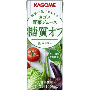 カゴメ　野菜ジュース　糖質オフ　200ml（紙パック）×24個※取り寄せ商品　返品不可
