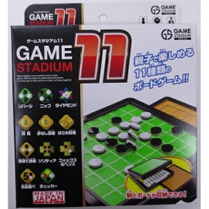 ゲームスタジアム11