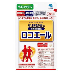 小林製薬 ロコエール 270粒【お買い得品】