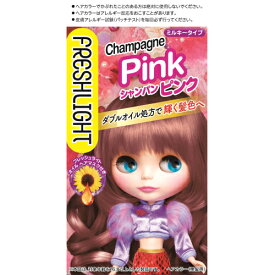 【医薬部外品】フレッシュライト　ミルキーヘアカラー　シャンパンピンク（40g+40ml+15g）※取り寄せ商品　返品不可