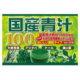 ユウキ製薬　国産青汁100　30包※取り寄せ商品　返品不可