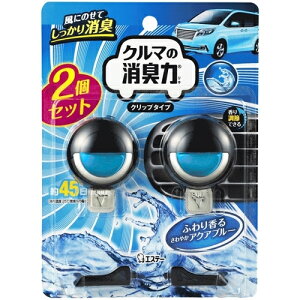 エステー クルマの消臭力 クリップタイプ アクアブルー(3.2ml×2個入)※取り寄せ商品 返品不可