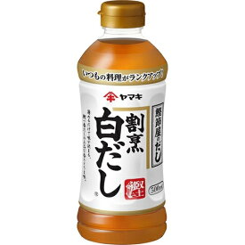 ヤマキ　割烹白だし　500ml×3個