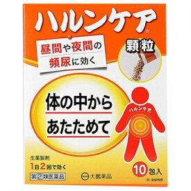 【第(2)類医薬品】ハルンケア顆粒　10包