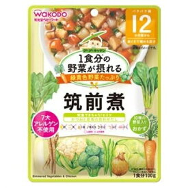 和光堂　1食分の野菜が摂れるグーグーキッチン　筑前煮