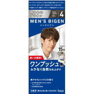 メンズビゲン　ワンプッシュ　4（ライトブラウン）