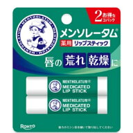 ロート製薬　メンソレータムリップXD　（4g×2P）
