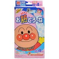 お熱とろーね　冷却シート　16枚