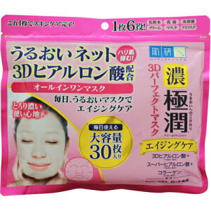 �����@�ɏ��@3D�p�[�t�F�N�g�}�X�N�@30��