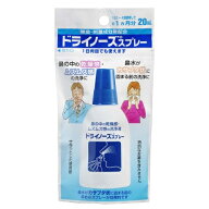 ドライノーズスプレー　20mL