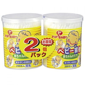 ピップ　ベビー綿棒　細軸（200本×2P）