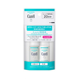 【医薬部外品】キュレル　潤浸保湿　フェイスケアミニセットII　しっとり