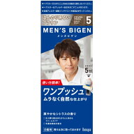 メンズビゲン　ワンプッシュ　5（ナチュラルブラウン）