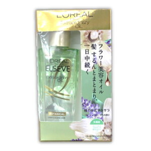 �G���Z�[�� �G�N�X�g���I�[�f�B�i���[�I�C�� �{�^�j�J�� �I�C�� 100ml