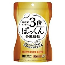 スベルティ　3倍ぱっくん分解酵母　56粒