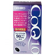 オリヒロ　コエンザイムQ10　90粒
