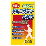 ユウキ製薬　お徳なグルコサミン2400スーパーEX　600粒