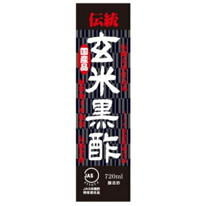 ���E�L����@�`�����č��|�i�V�j720ml�����񂹏��i�@�ԕi�s��