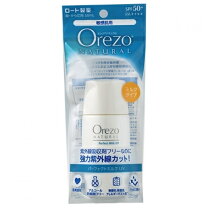 楽天市場】オレゾ ナチュラルパーフェクトジェルuvの通販