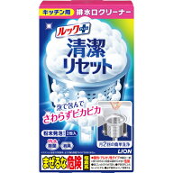 ルックプラス　清潔リセット　排水口まるごとクリーナー　キッチン用　80g　台所用洗剤