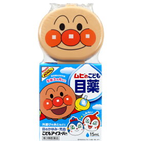 【第3類医薬品】ムヒのこども目薬　こどもアイスーパー　15ml