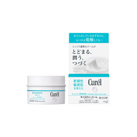 【医薬部外品】キュレル　モイスチャーバーム　ジャー　70g