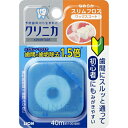 其他口腔用品｜クリニカ アドバンテージ なめらか スリムフロス 40m 歯間フロス※ケースの色はお選びいただけません