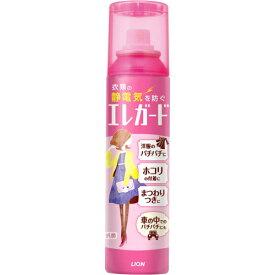エレガード　大型　大容量　160mL　静電気防止スプレー
