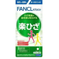 楽天市場】fancl 楽ひざ 30日の通販
