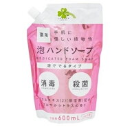 【医薬部外品】くらしリズム　薬用　泡ハンドソープ　つめかえ用　泡ポンプ容器専用　600ml※取り寄せ商…