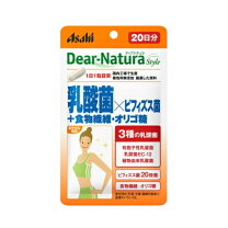 健康 プレバイオティクス オリゴ糖 2ヶ月毎の定期購入 ケストース 