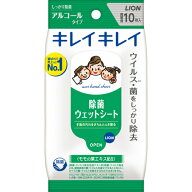 キレイキレイ　お手ふきウェットシート　アルコールタイプ　10枚