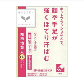 【第2類医薬品】JPS知柏地黄丸料エキス錠N　120錠