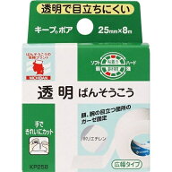 ニチバン　キープポア　透明ばんそうこう　広幅タイプ　KP258　1巻入
