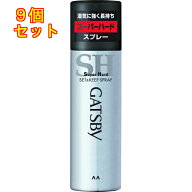 ギャツビー　セット＆キープスプレー（スーパーハード）180g×9個