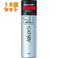ギャツビー　セット＆キープスプレー（スーパーハード）180g×12個