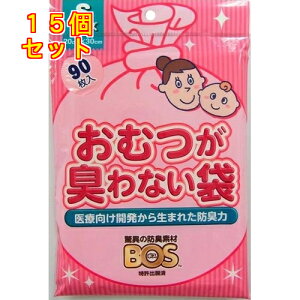 �{�X�@BOS�@���ނ��L��Ȃ��܁@�x�r�[�p�@S�@90��×15��