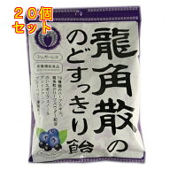 龍角散の　のどすっきり飴　カシス＆ブルーベリー　75g×20個