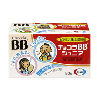 【第3類医薬品】チョコラBBジュニア　80錠