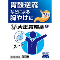 【第2類医薬品】大正胃腸薬G　30包【セルフメディケーション税制対象】