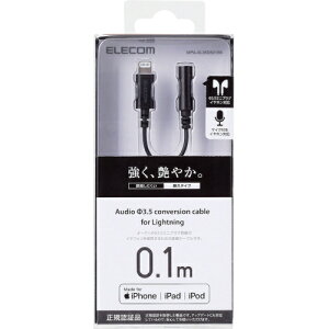 �G���R���@Lightning-��3.5mm�X�e���I�~�j�W���b�N�ϊ��P�[�u���@MPA-L35DS01BK�@1��