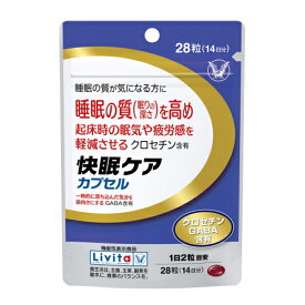 大正製薬　快眠ケアカプセル　28粒