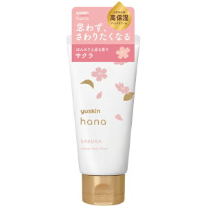 ���[�X�L���@�n�i�@�n���h�N���[���@������@50g�����񂹏��i�@�ԕi�s��